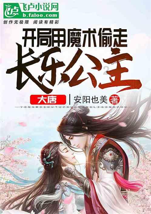 健康食物有哪些游戏画面
