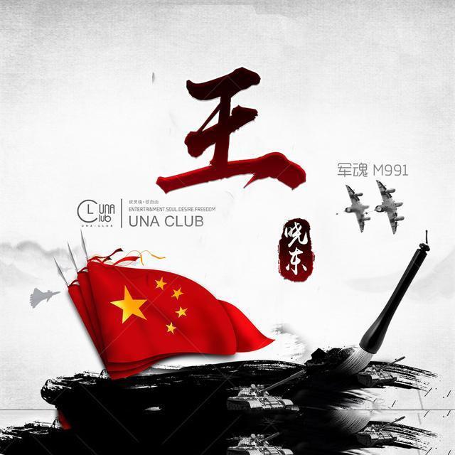 中国海上专业救捞力量再添新旗舰